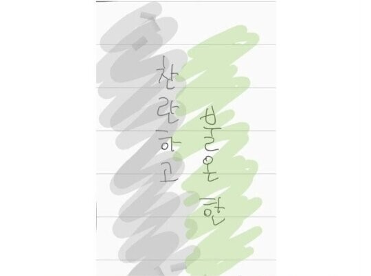 일러스트 한 장에 최소 25만원부터 시작 | 인스티즈