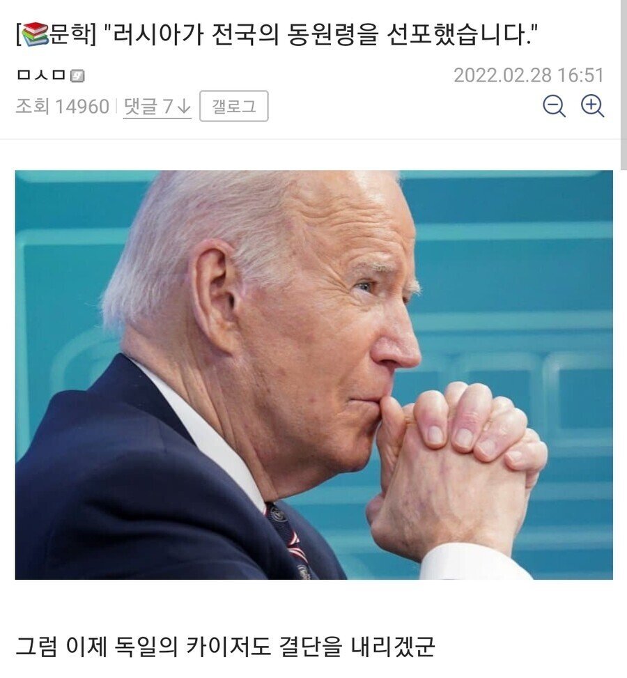 바이든 치매밈 모음.jpg | 인스티즈