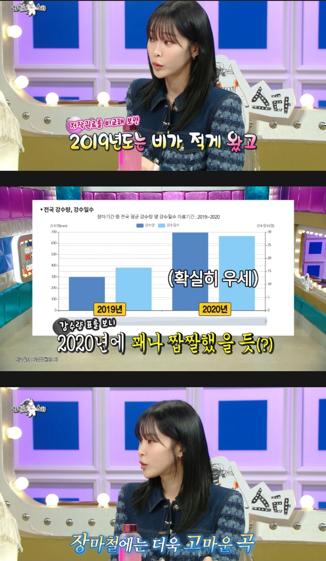 체감상 엄청난 히트곡인데 의외로 멜론 1위 하루 밖에 못했다는 노래 | 인스티즈
