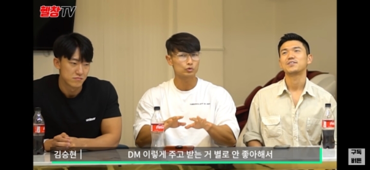 몸 개좋은 헬이 받는 인스타 DM 수준.JPG | 인스티즈