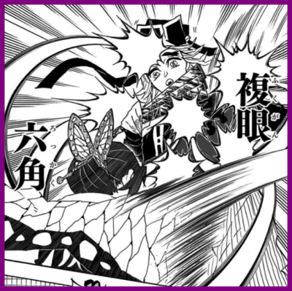 귀멸의칼날 모든 호흡 - 1 .gif | 인스티즈