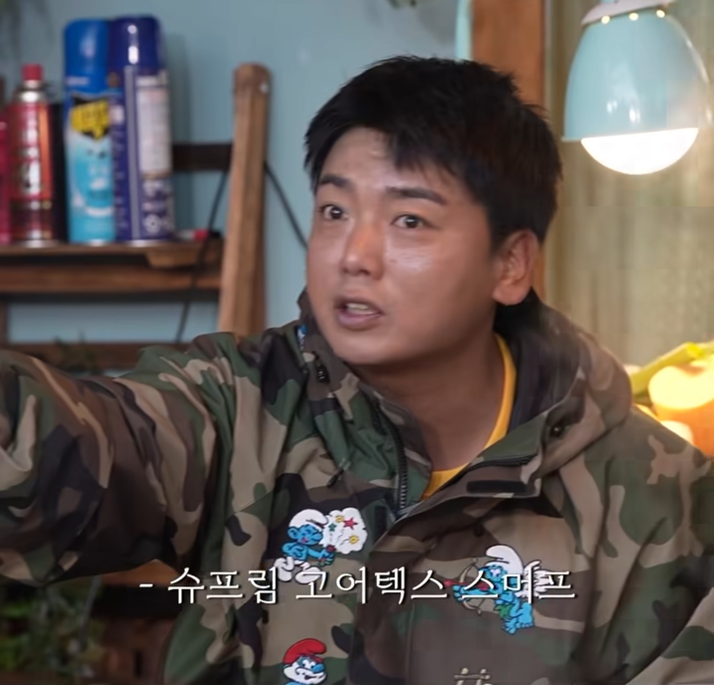 오 곽범 슈프림 입었네 | 인스티즈