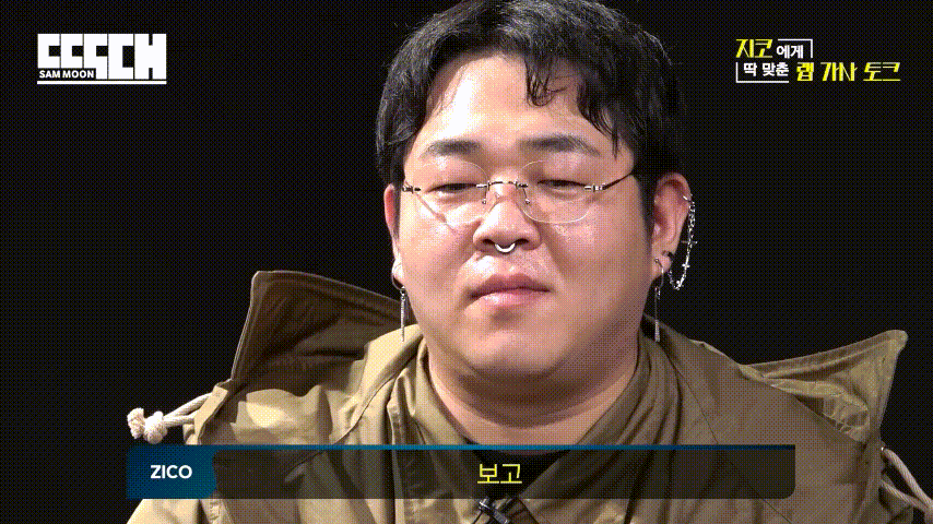 지코 가둬놓고 패는 문상훈 | 인스티즈