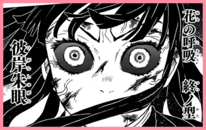 귀멸의칼날 모든 호흡 - 1 .gif | 인스티즈