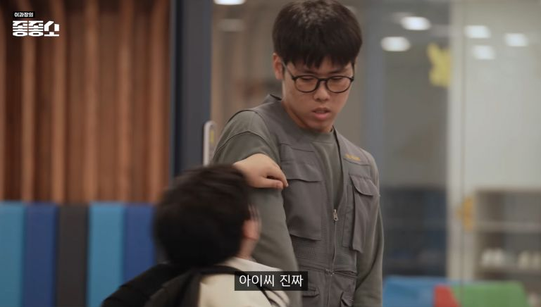 드라마 좋좋소 막내 최대 반전 - 웃긴자료 ‥‥‥‥‥、 - 도탁스 (DOTAX)