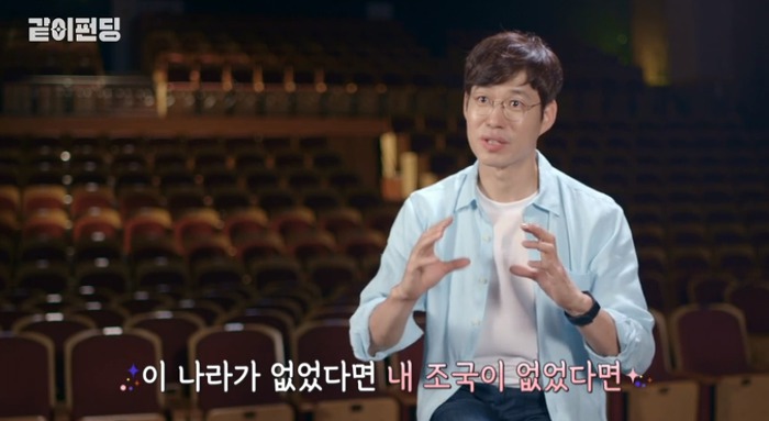 대형 태극기 걸고 결혼한 홍은희 유준상 부부.jpg | 인스티즈