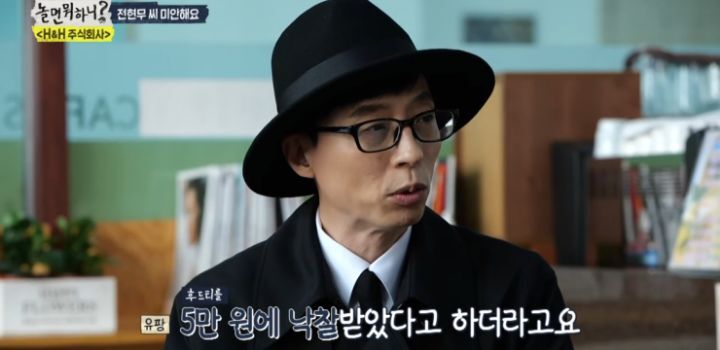 전현무 팬미팅 1열에 앉은 팬의 비밀.jpg | 인스티즈