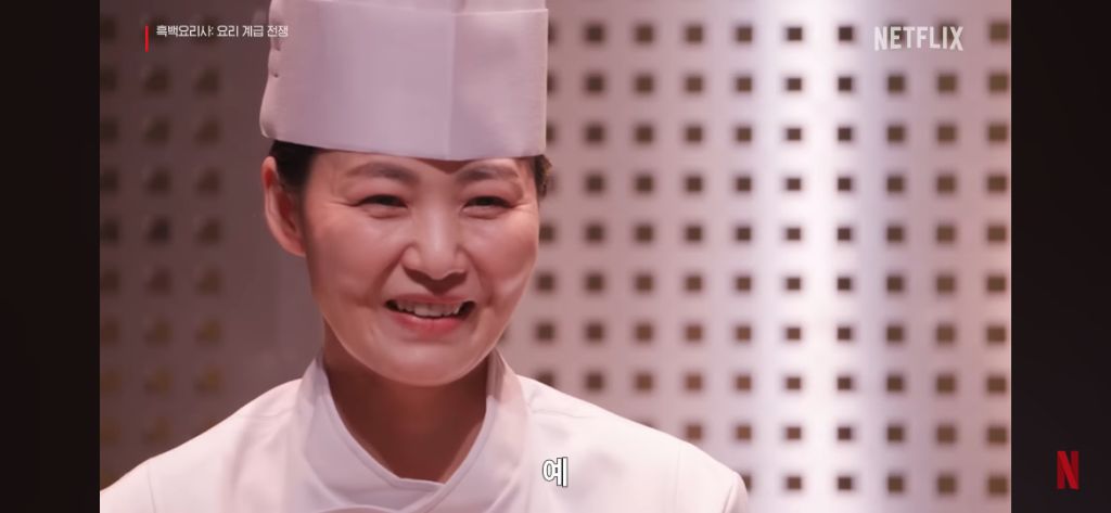 백종원 흑백요리사에서 참가자 의도 또 파악한 에피소드 | 인스티즈