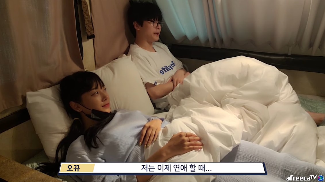 bj오뀨의 연애 스타일 | 인스티즈