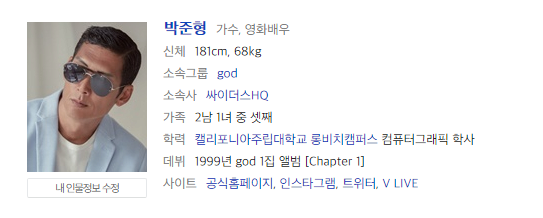 한국 사내문화를 적나라하게 보여줬던 유튜브 | 인스티즈