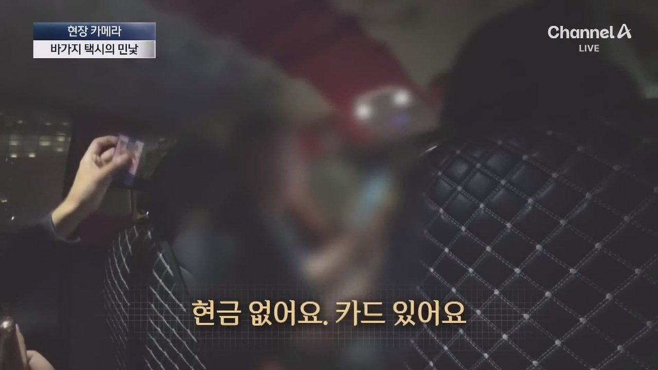 외국인 관광객인척하고 택시를 타보니 | 인스티즈