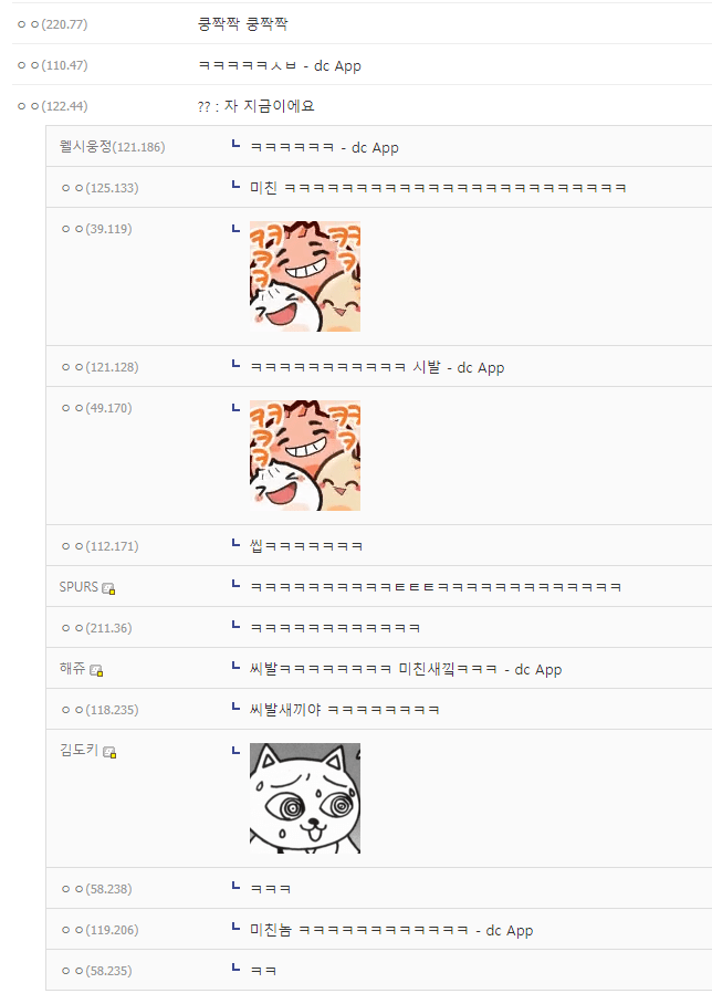 우영우) 어제 미친 드립 터진 우영우갤러리 ㅋㅋㅋㅋㅋㅋ | 인스티즈