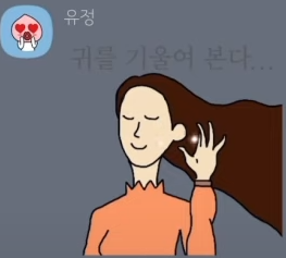브레이브걸스 멤버별 카톡 이모티콘 모음.jpg | 인스티즈