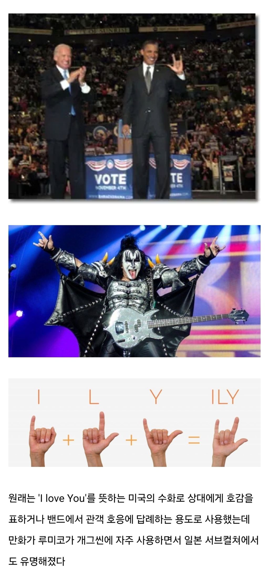 애니에서 자주 나오는 그 손동작 | 인스티즈