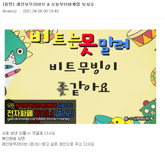 오늘자 디시 역대급 레전드 사고.jpg | 인스티즈