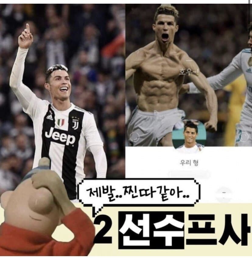 싱글벙글 여자들이 싫어하는 프사.jpg | 인스티즈