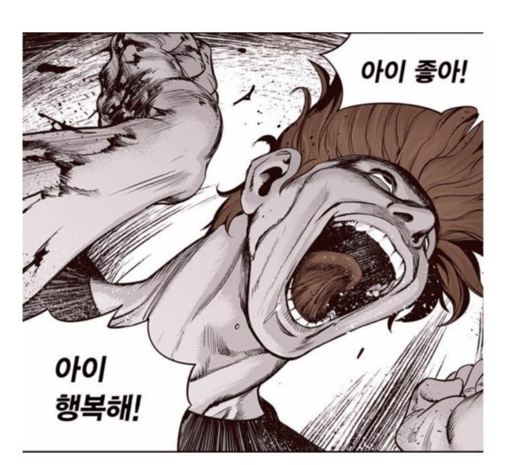 주인공보다 인기많은 악역 (격기3반) | 인스티즈