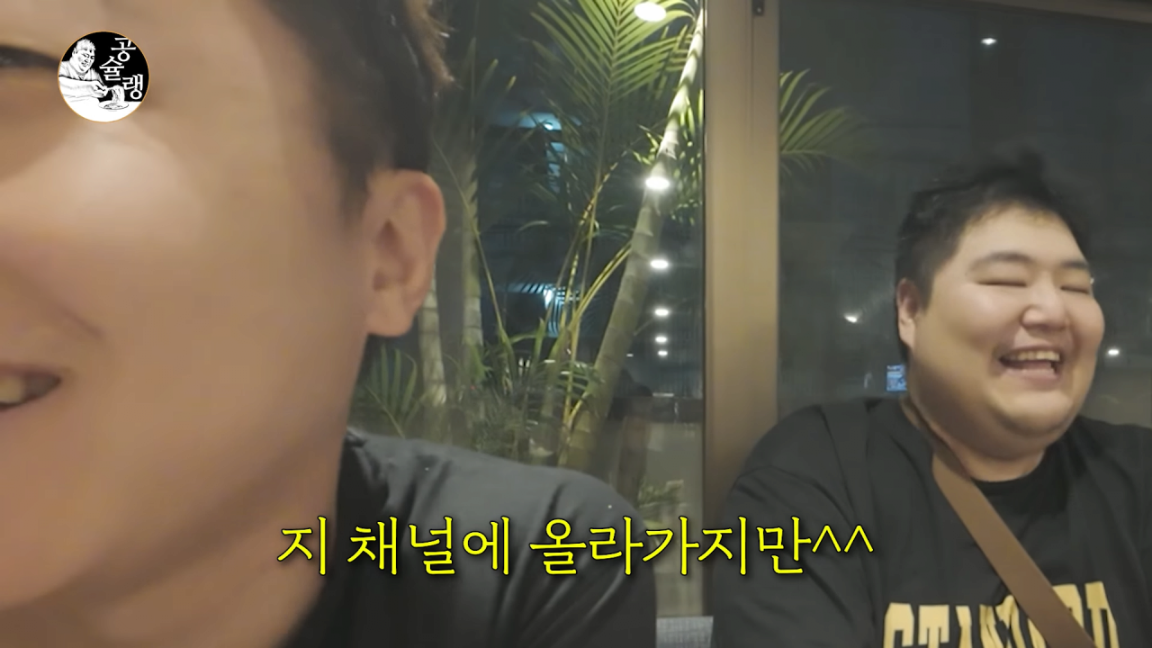 공혁준과 일본 여행 간 빠니보틀.jpg | 인스티즈
