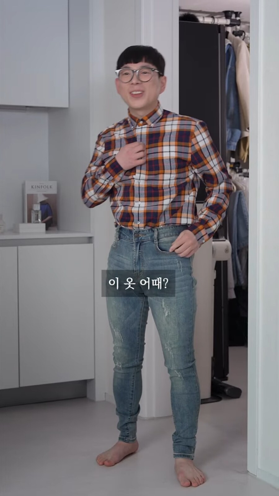 실시긴 점령한 민희진여동생에게 패션 상담받는 오빠 | 인스티즈