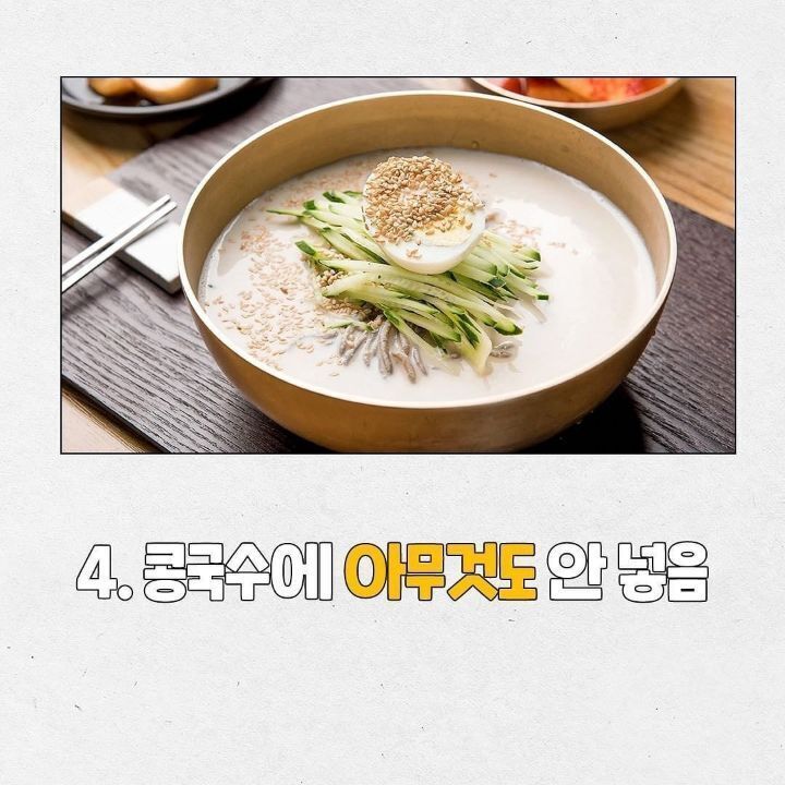 한국인 중 0.1%만 있다는 특이식성 | 인스티즈