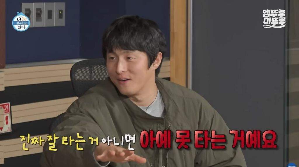 [나혼자산다] 구성환 편은 처음 만난 사람도 하드캐리함ㅋㅋㅋㅋㅋ | 인스티즈