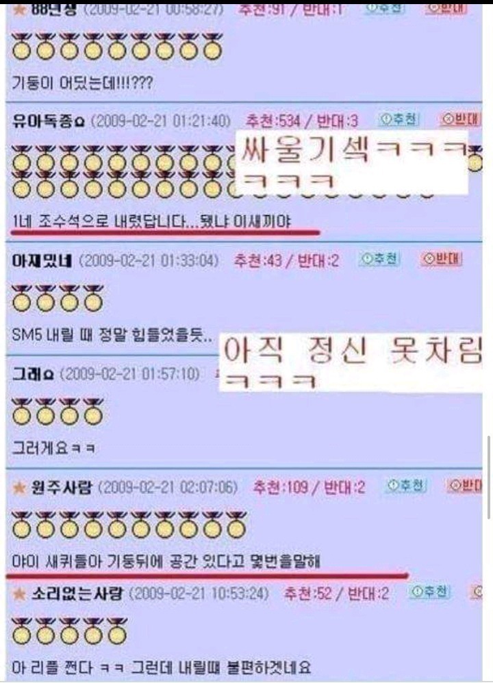 기둥뒤에 공간있어요 | 인스티즈