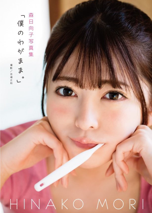 이쁜데 작품도 많이 찍는 av 배우 | 인스티즈