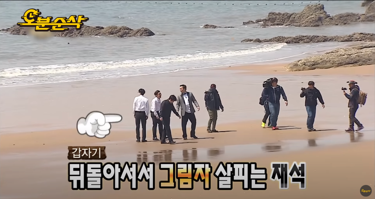 무한도전 유재석 유느님 모먼트 모음.jpg | 인스티즈