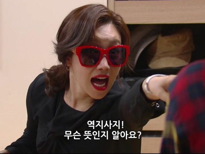 역지사지 이미지
