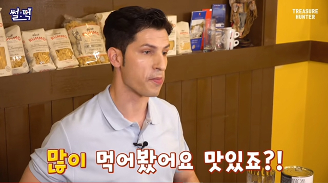 이탈리아 시래기 피자.jpg | 인스티즈