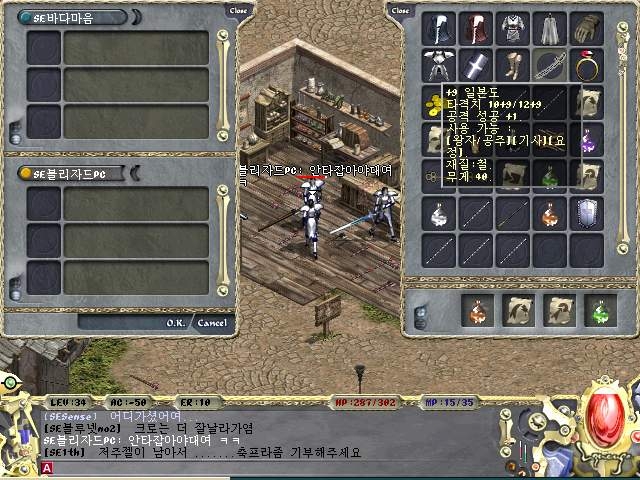 리니지 리즈시절 | 인스티즈