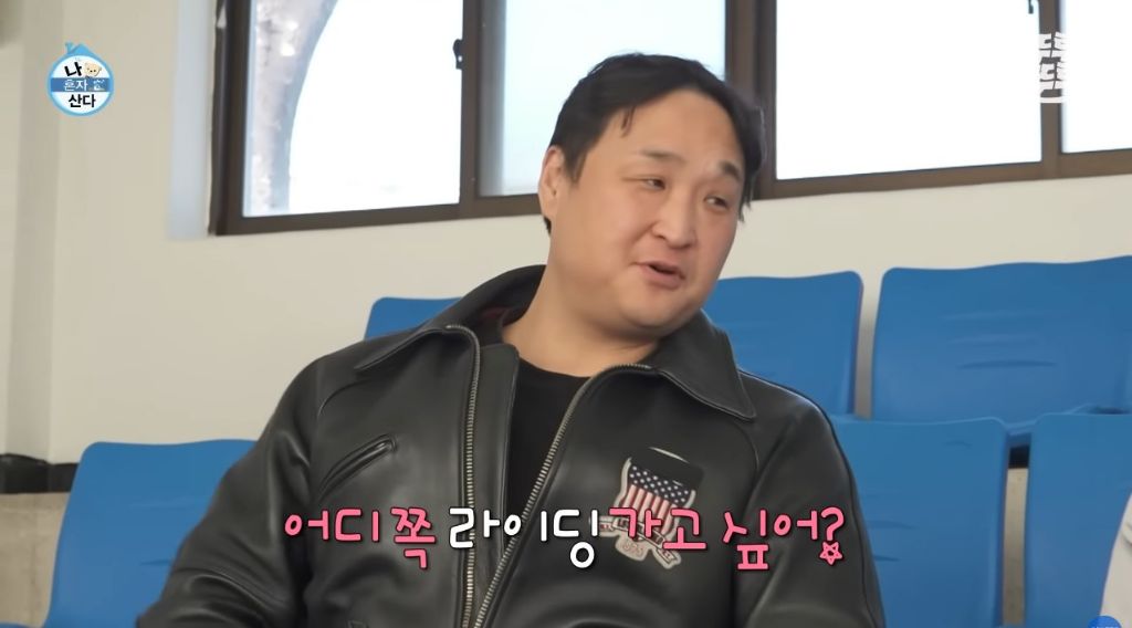 [나혼자산다] 구성환 편은 처음 만난 사람도 하드캐리함ㅋㅋㅋㅋㅋ | 인스티즈