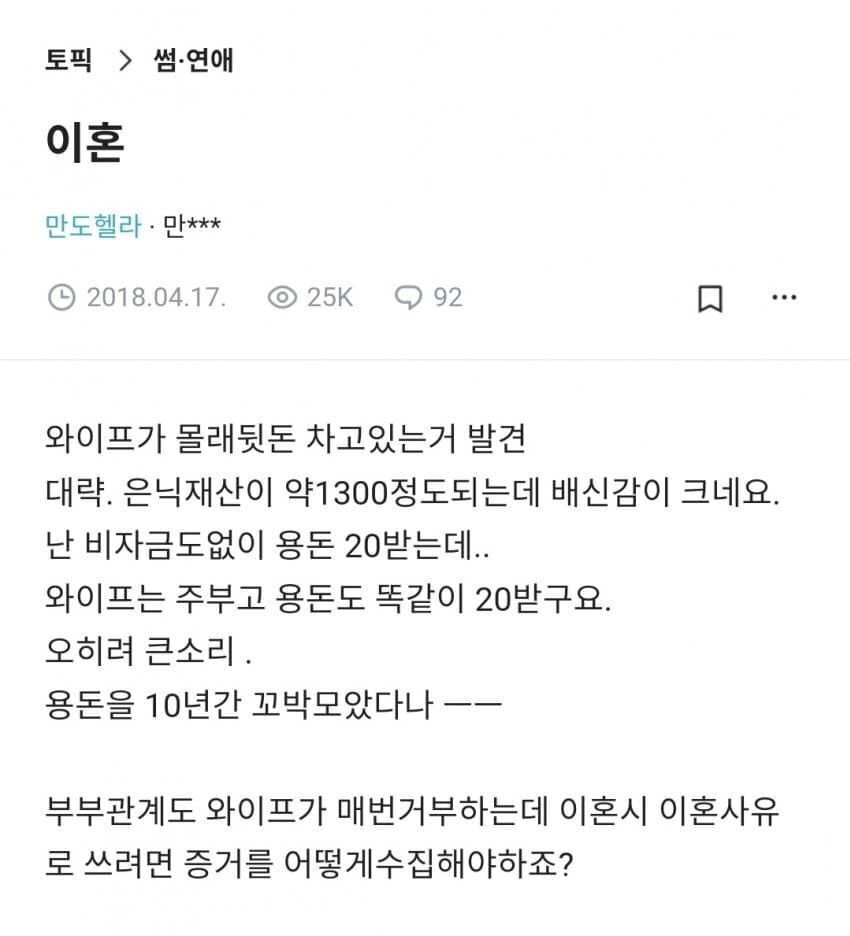 등장 이전과 이후.jpg | 인스티즈