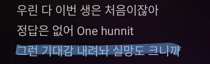 스테이씨 테디베어 가사 가만 들어보니까 입 닥치고 있으라는 소리 같은데 .jpg | 인스티즈