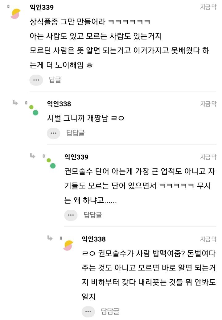 드라마 우영우 때문에 생긴 상식논란...jpg | 인스티즈