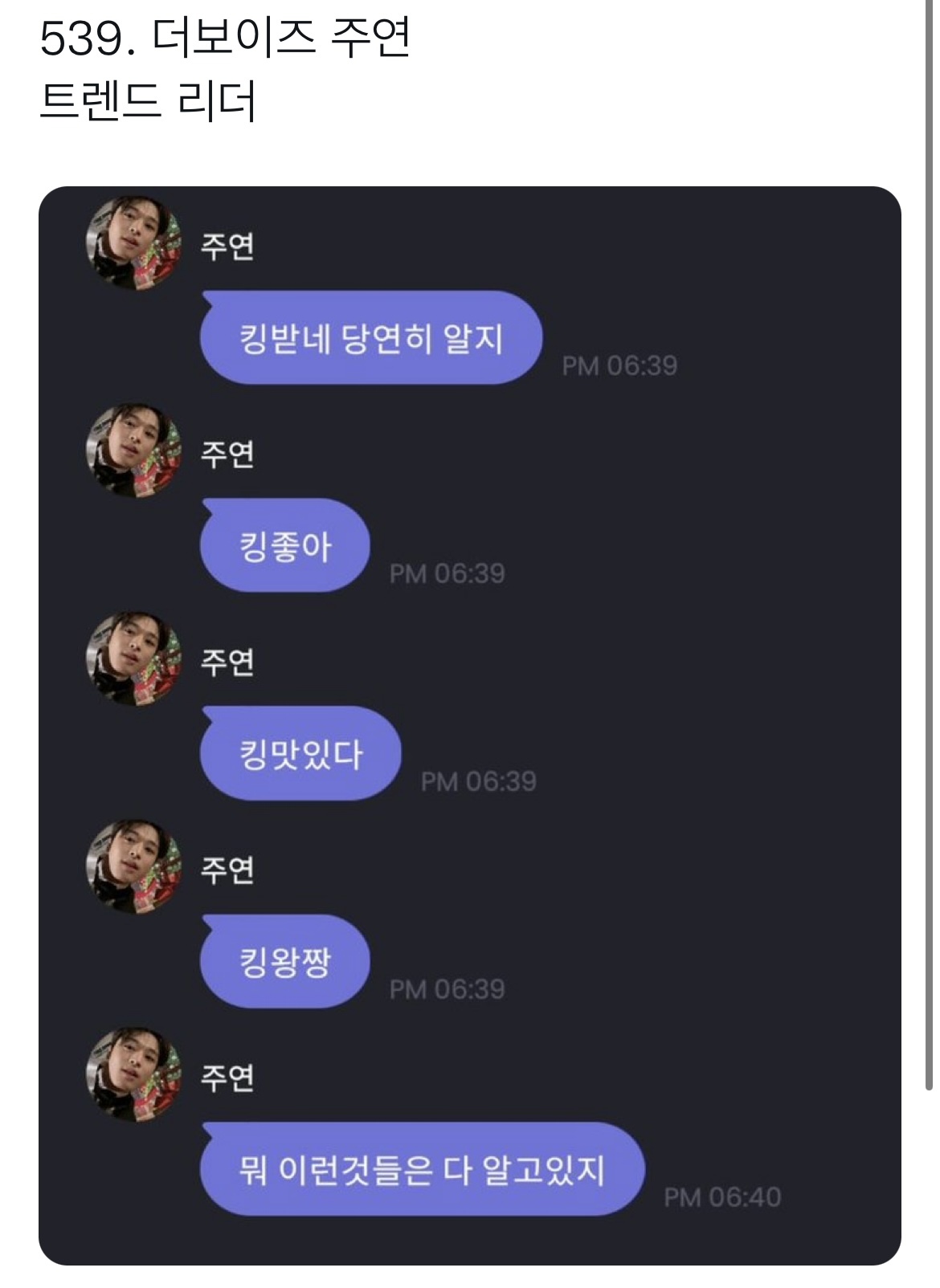 위버스,유니버스,버블 등 아이돌 웃긴짤 | 인스티즈