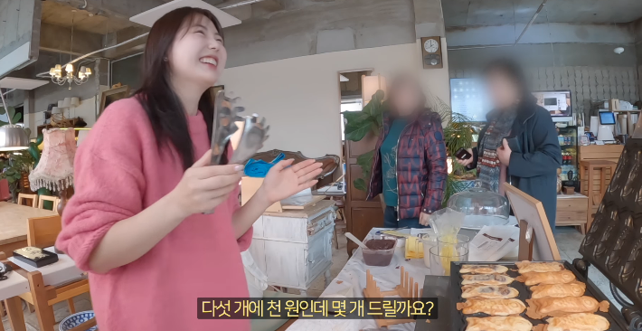 요즘 붕어빵 이미지
