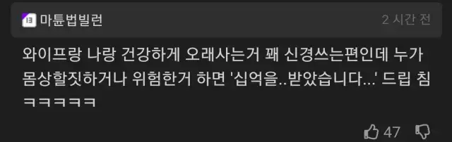남친이 남편이 되고 달라진 점.jpg | 인스티즈