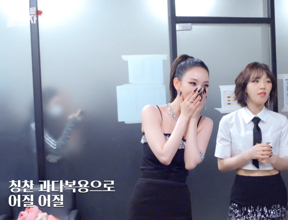 카리나 온도차이.jpg | 인스티즈