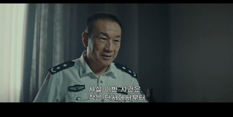 혼자 중국드라마 재밌게 보다가 갑자기 싸해지는 순간 | 인스티즈