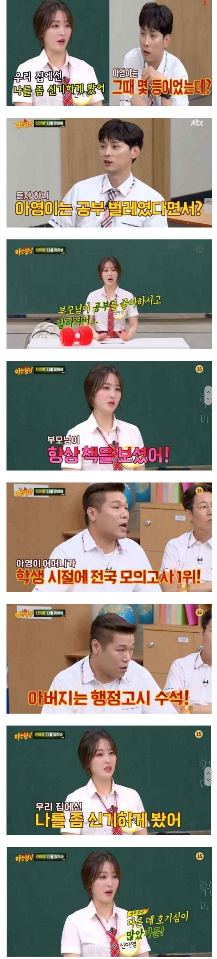 공부 잘하는 집과 아닌집의 차이.jpg | 인스티즈