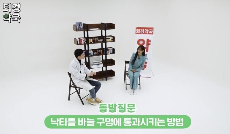 센스가 타고난거같은 김세정 | 인스티즈