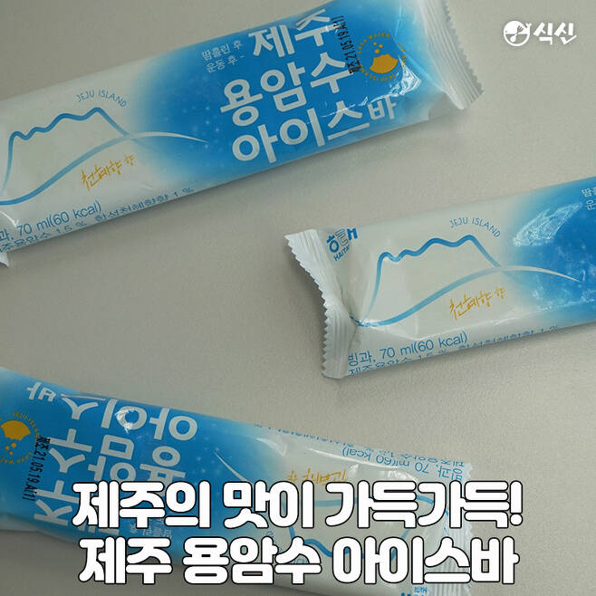 우린 이걸 얼음이라고 하기로 했어요 | 인스티즈