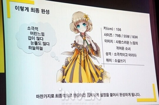 씹덕겜은 씹덕이 운영해야하는 이유.jpg | 인스티즈