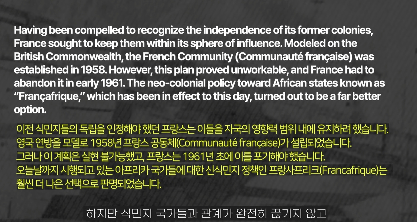 앞으로 더욱 힘들어질 프랑스 | 인스티즈