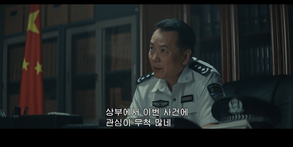 혼자 중국드라마 재밌게 보다가 갑자기 싸해지는 순간 | 인스티즈