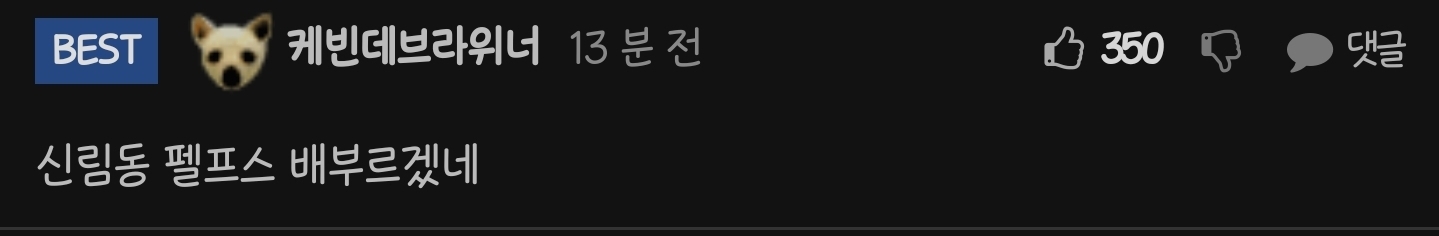 물에 건더기 떠다니는 이유...jpg | 인스티즈