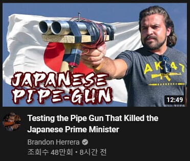 미국 밀덕의 유튜브영상 | 인스티즈