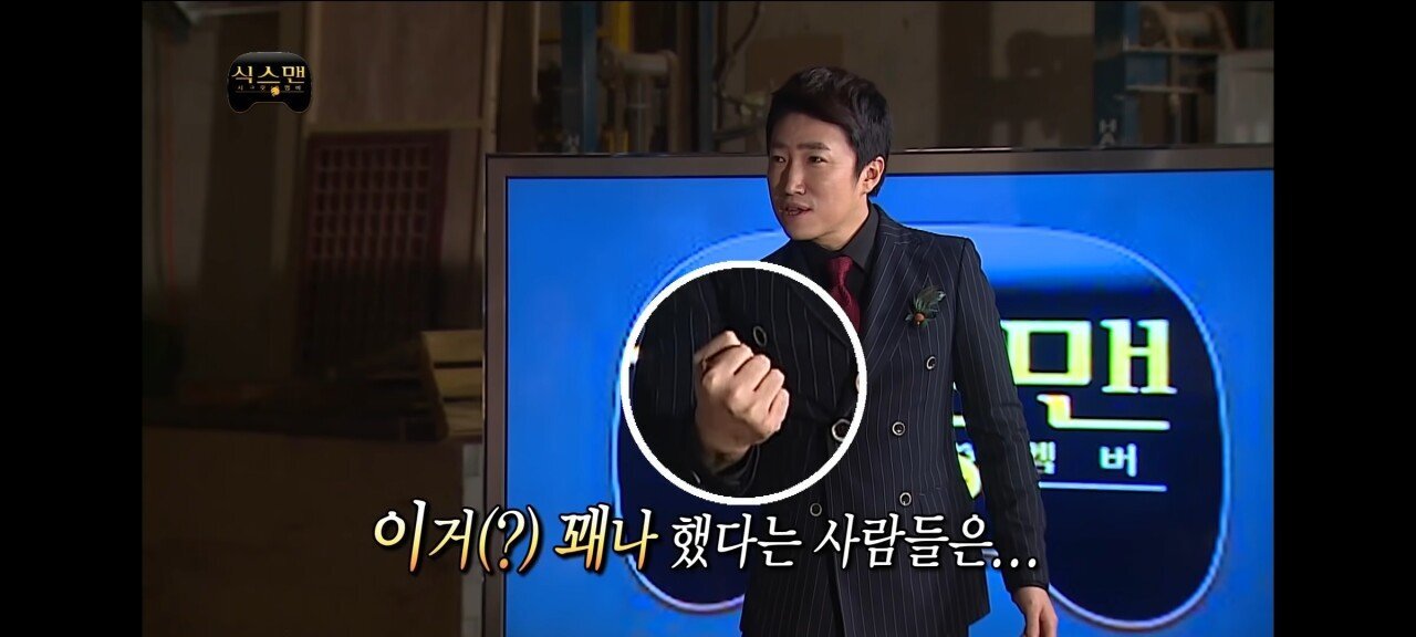 무도)성사만 됐으면 희대의 레전드로 남을뻔한 편 | 인스티즈