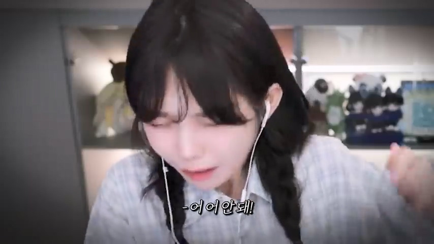 프로게이머가 된 우정잉 jpg | 인스티즈